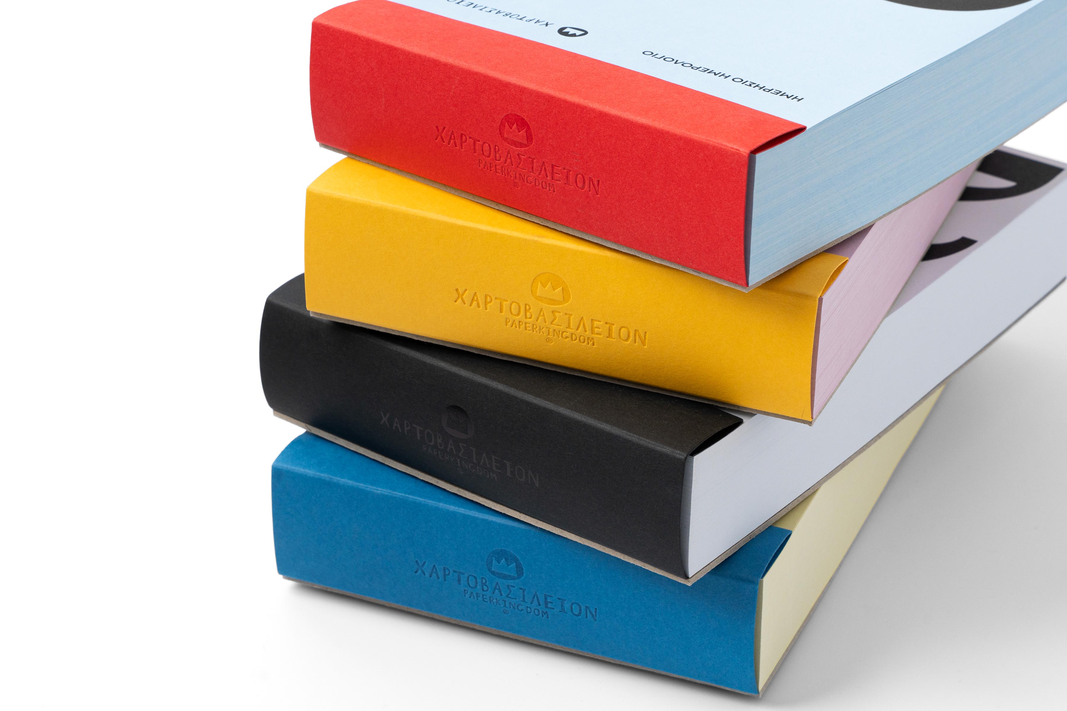 Ημερήσιο Ημερολόγιο 2026