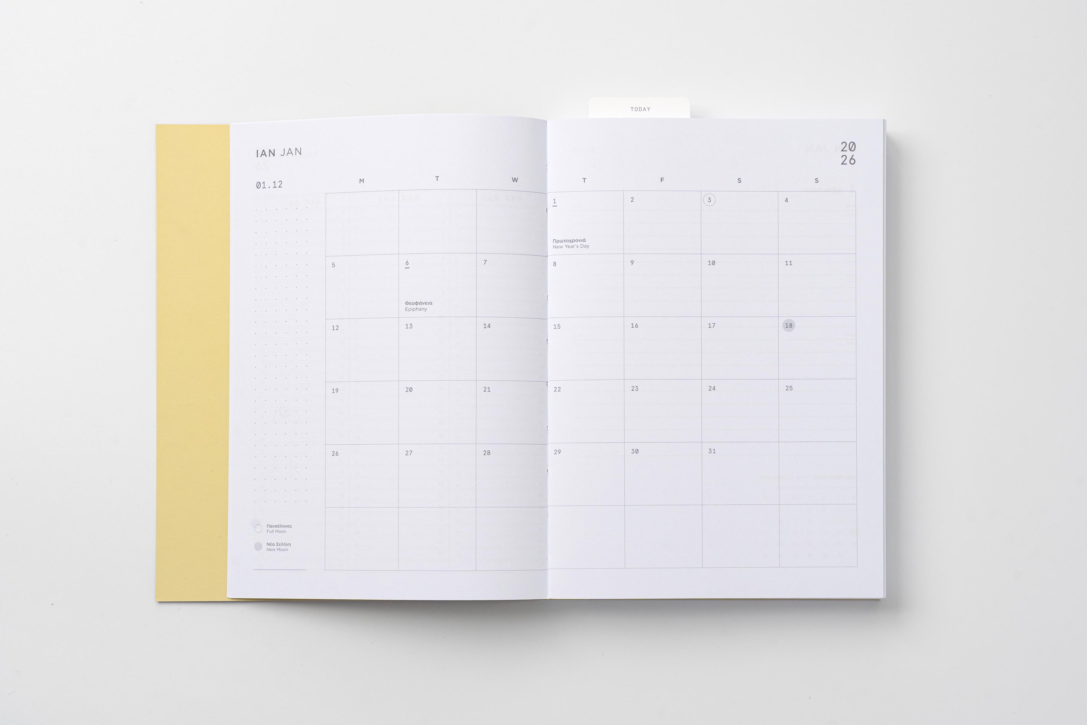 Ημερήσια Ατζέντα 2026